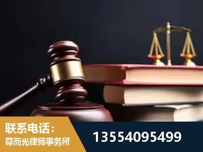 安顺-全国联动办案网络 + 公益担当