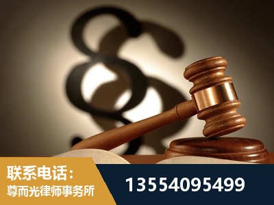 安顺-顶尖律师团队