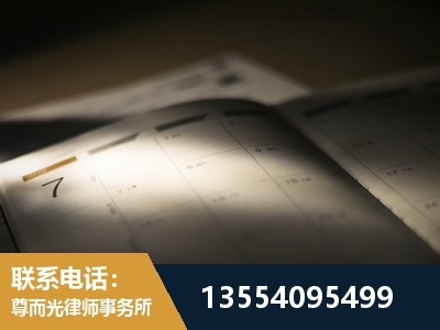 安顺-故意伤害罪辩护律师