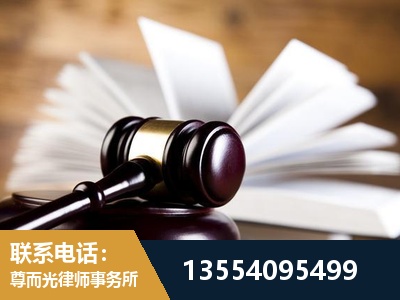 安顺-婚姻家事律师