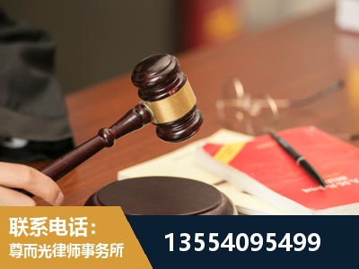 安顺-工伤赔偿律师