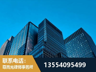 安顺-刑事案件律师