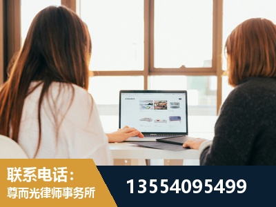 安顺-工伤认定律师