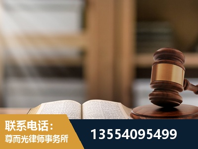 安顺-劳动仲裁律师