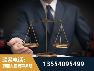 安顺-劳动律师