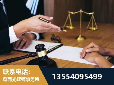 安顺-婚内出轨离婚律师