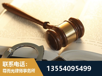 安顺-离婚律师
