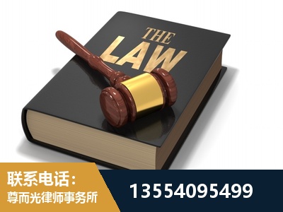 安顺-"法律 + 新媒体" 融合创新